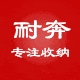 耐奔品牌LOGO