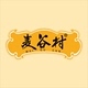 麦谷村品牌LOGO