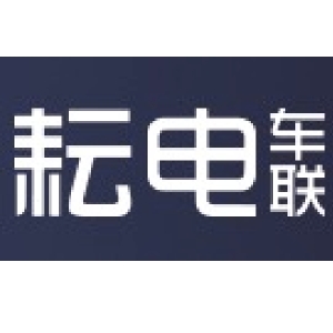 耘电车联品牌LOGO