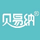 贝易纳品牌LOGO