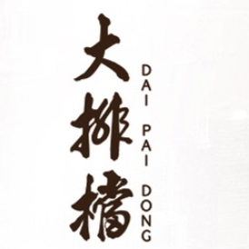 大排檔DAI PAI DONG品牌LOGO