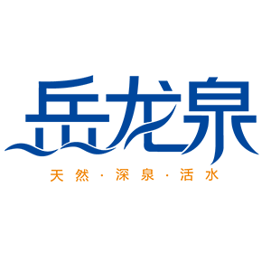 岳龙泉品牌LOGO