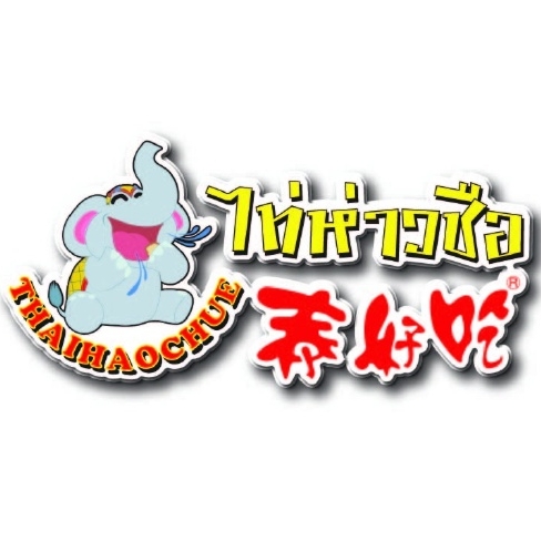 泰好吃THAIHAOCHUE品牌LOGO