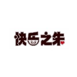 快乐之朱品牌LOGO
