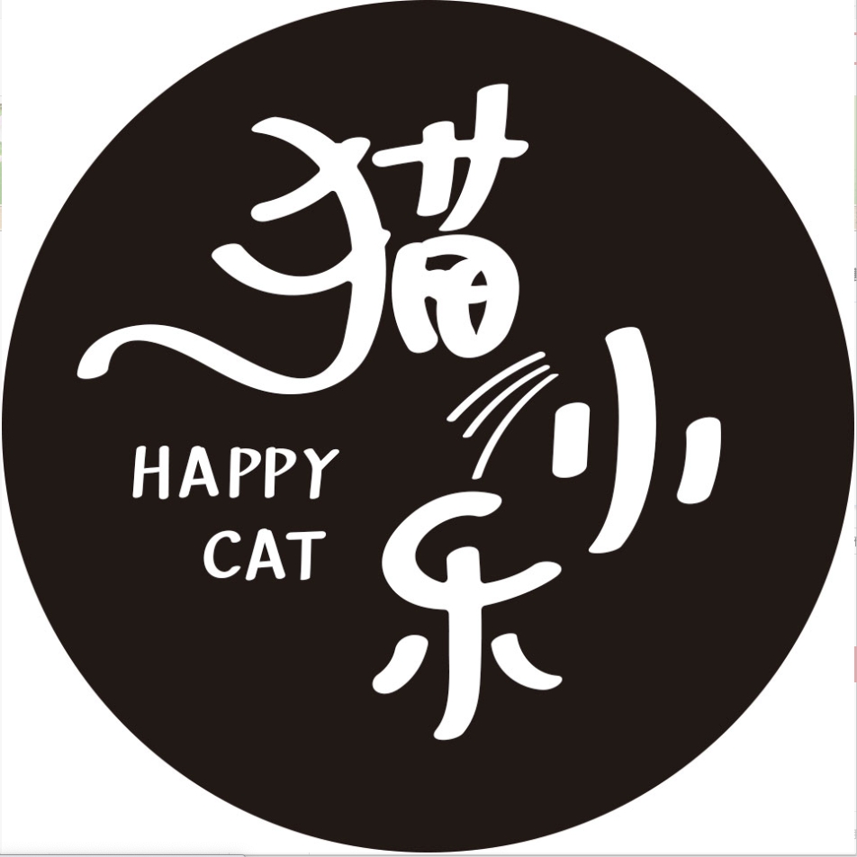 猫小乐HAPPY CAT品牌LOGO