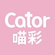 喵彩Cator品牌LOGO