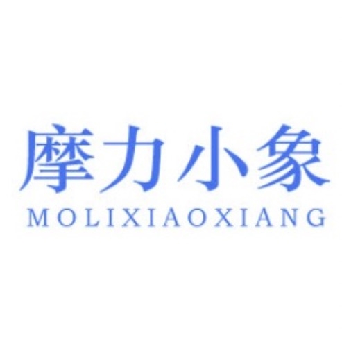 摩力小象MOLIXIAOXIANG品牌LOGO