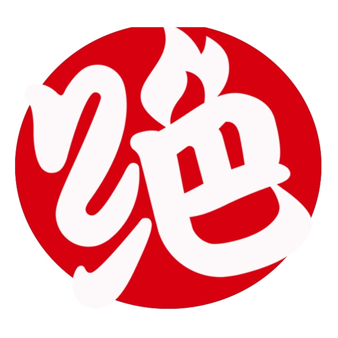 绝味品牌LOGO