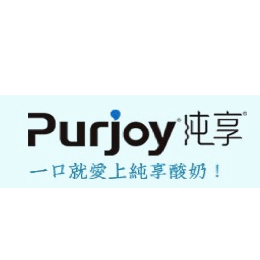 纯享Purjoy品牌LOGO