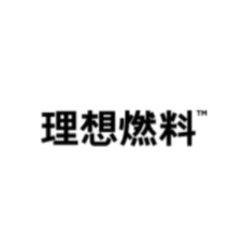 理想燃料IDEAL FUEL品牌LOGO