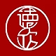 德欣品牌LOGO