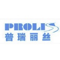 普瑞丽丝PROLIS品牌LOGO
