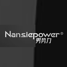 男势力Nansiepower品牌LOGO