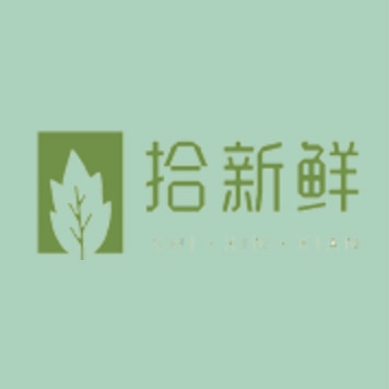 拾新鲜品牌LOGO