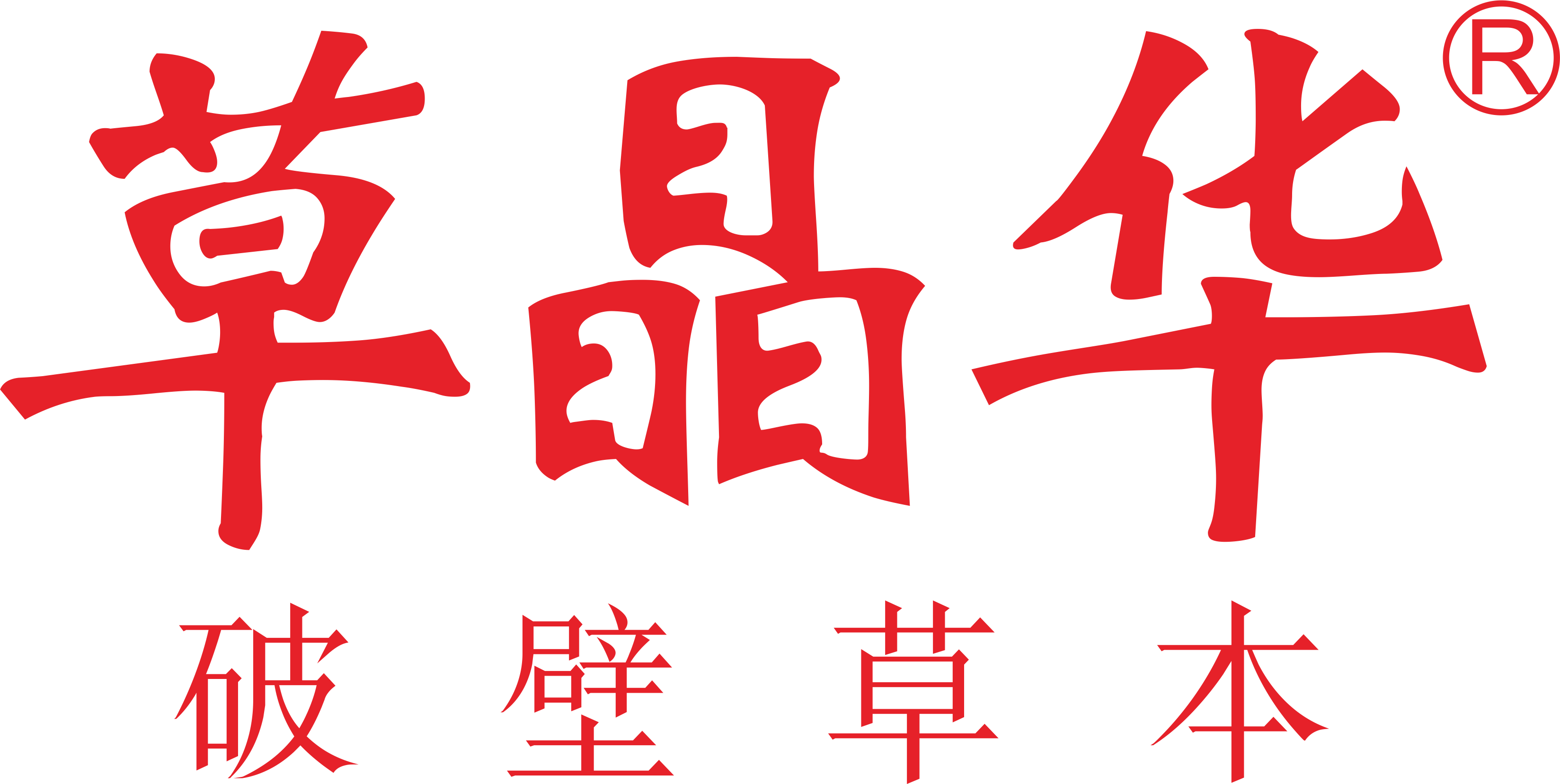 草晶华品牌LOGO