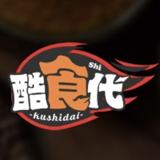酷食代kushidai品牌LOGO