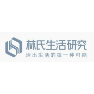 林氏生活研究品牌LOGO
