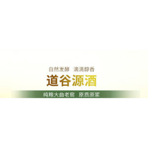 谷源道品牌LOGO