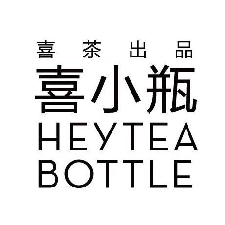 喜小瓶HEYTEA BOTTLE品牌LOGO