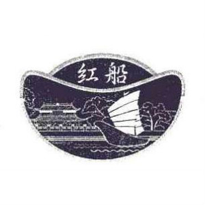 红船品牌LOGO