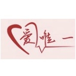 爱唯一品牌LOGO