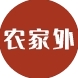农家外NONGJIAWAI品牌LOGO