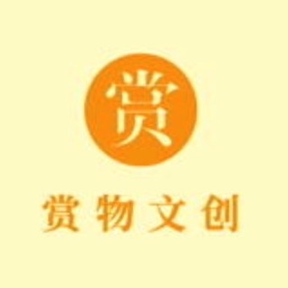 赏物品牌LOGO
