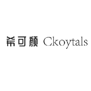 希可颜Ckoytals品牌LOGO