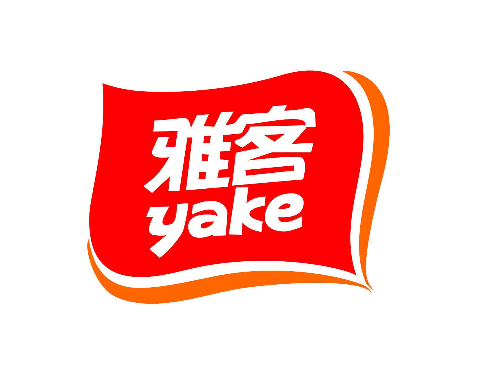 雅客yake品牌LOGO