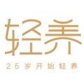 轻养品牌LOGO