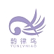 韵律鸟YUNLVNIAO品牌LOGO