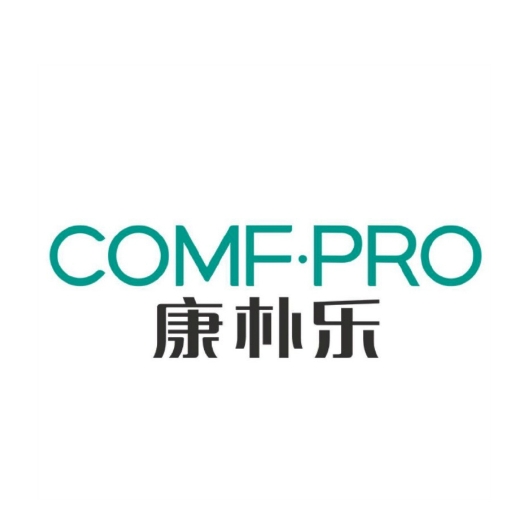康朴乐COMF·PRO品牌LOGO