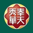 奉天秀華品牌LOGO