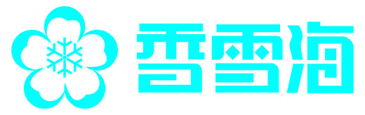 香雪海品牌LOGO
