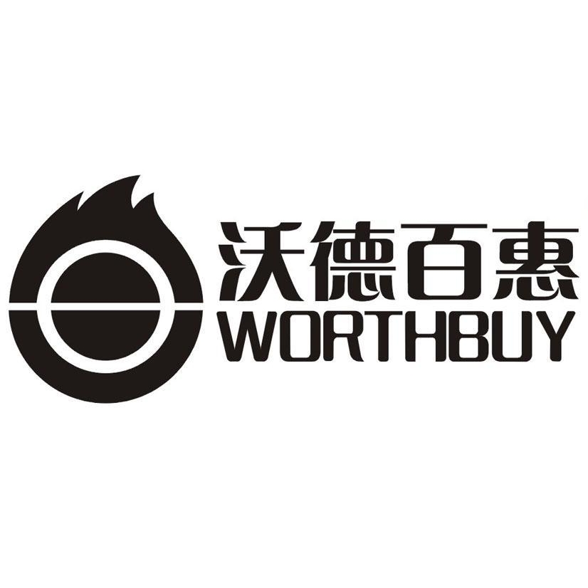沃德百惠WORTHBUY品牌LOGO