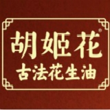 胡姬花品牌LOGO