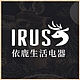 依鹿Irus品牌LOGO