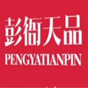 彭衙天品品牌LOGO