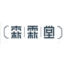 森霖堂品牌LOGO