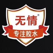 无情品牌LOGO