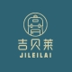 吉贝莱品牌LOGO