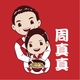 周真真品牌LOGO