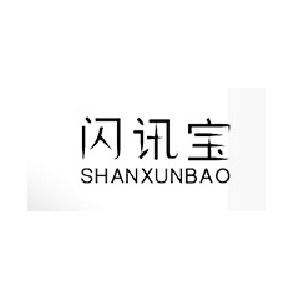 闪讯宝SHANXUNBAO品牌LOGO