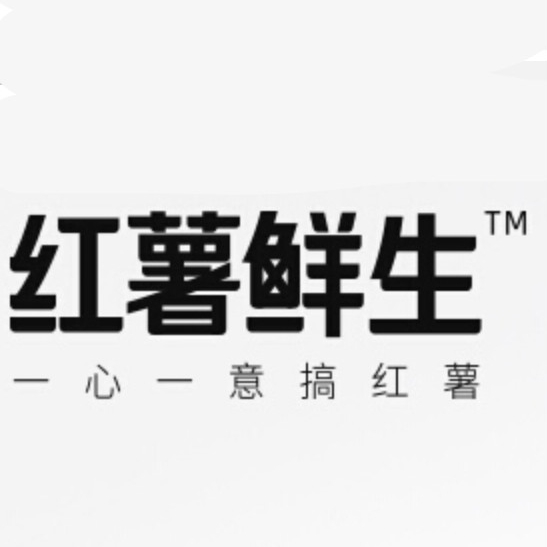 红薯鲜生品牌LOGO