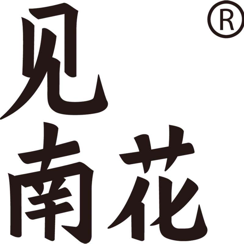 见南花品牌LOGO