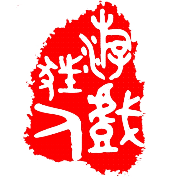 游戏狂人GAME MADMAN品牌LOGO