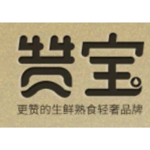 赞宝品牌LOGO