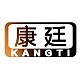 康廷品牌LOGO