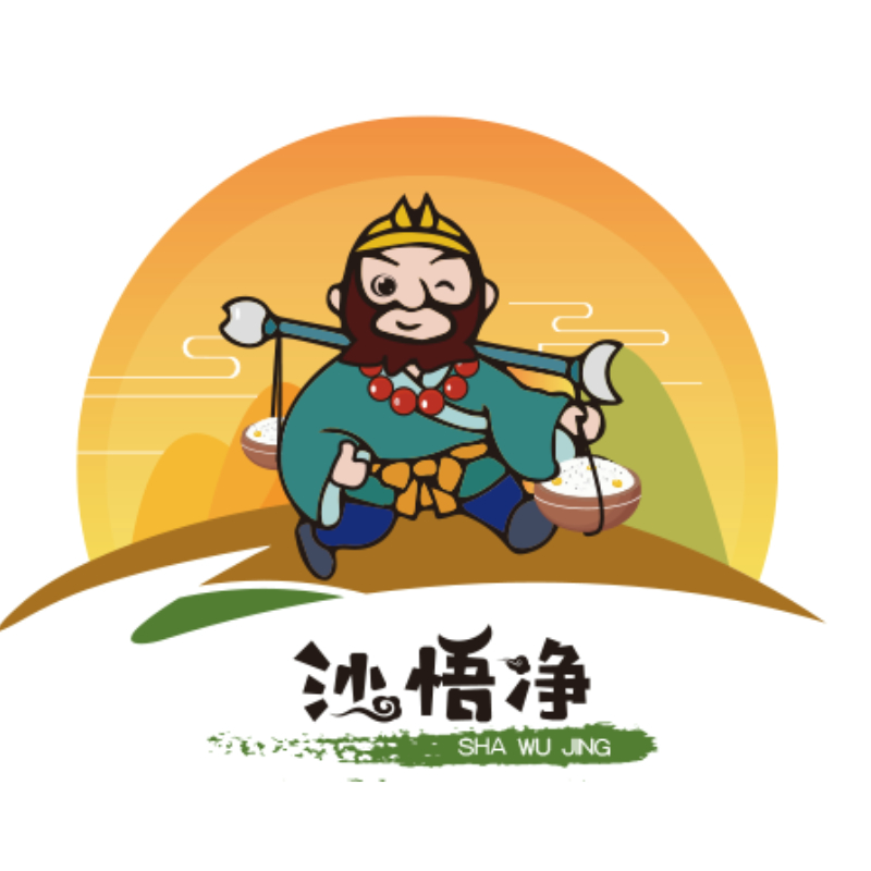 沙悟净品牌LOGO