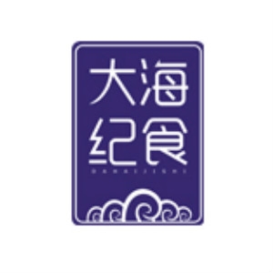 大海纪食DAHAIJISHI品牌LOGO